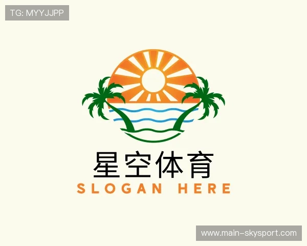 关于星空体育